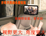 美国宝宝观察镜 车内提篮儿童安全座椅反向后视镜 汽车婴儿观后镜