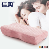 佳奥记忆棉枕头磁布颈椎枕病专用记忆枕头护颈枕失眠助睡眠保健枕