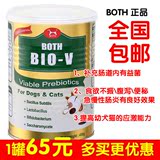 包邮 BOTH防腹泻活菌益生元 调理肠胃 (犬猫用) 宠物益生菌 450g