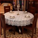 高档奢华欧式白色全镂空蕾丝餐桌布纯色茶几布刺绣方形台布圆桌布