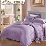 水星家纺 欧式全棉大提花床单被套四件套结婚床上用品套件1.8紫色