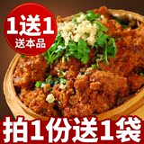 孔师傅蒸肉米粉150g*3袋 粉蒸肉粉麻辣/五香 粉蒸牛羊肉排骨调料