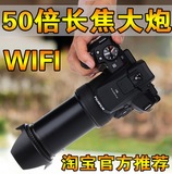 Fujifilm/富士 FinePix S1长焦数码相机50倍光学变焦五轴防抖WIFI