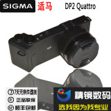 ◆精镜◆ Sigma/适马 DP2 Quattro DP2Q 30MM f2.8专用镜头 高清