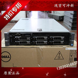 99新 原装 DELL R710 双路 服务器 四核5606 8g内存 1366主板