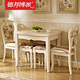 小户型白色实木餐桌椅组合6人饭桌现代折叠餐桌简约伸缩餐桌4人