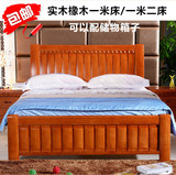 特价包邮实木床单人床一米床架子1.2米实木床小孩床橡木床带床板