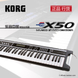 【乐音中国】KORG X50 合成器 61键迷你微型键盘合成器 正品行货