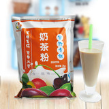 三合一速溶原味袋装奶茶粉1000g珍珠奶茶店常用批发1kg固体饮料