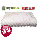 正品泰国皇家royal latex 纯天然乳胶高低枕头橡胶枕头颈椎枕包邮