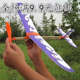 雷鸟橡皮筋动力飞机航模竞赛器材中小学生手工制作拼装模型DIY