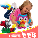 儿童积木玩具蓬蓬捏捏球软胶双沟儿童创意DIY组装益智拼搭玩具