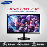 三星S24C350BL 23.6英寸品牌LED背光台式机电脑高清显示器