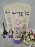现货 美国代购Aveeno天然燕麦薰衣草味安眠镇静缓润肤乳227g 紫色
