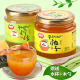 [送杯勺]福事多蜂蜜柚子茶500g+柠檬茶500g韩国风味水果茶冲饮品