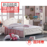 全友家私 韩式田园 星梦儿童床 6503正品1.5米 1.2米 衣柜 书桌