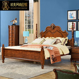 美式实木床 欧式雕刻床 实木柱子床 1.8婚床 简美乡村床 古典床