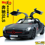 美驰图原厂 奔驰 SLS 1/18  仿真跑车 合金汽车模型玩具收藏礼物