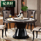 韩式大理石实木 圆餐桌椅组合 后现代欧式客厅餐厅饭桌 黑色圆形