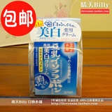 日本年最新 人气药妆 SANA豆乳美白保湿紧致面霜50G 滋润不油腻