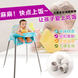 捷贝婴儿用品多功能加固型可拆卸便携高脚防摔塑料儿童餐椅CY01