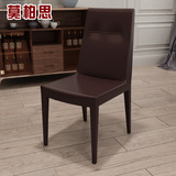 莫柏思 现代时尚餐椅 PU软皮椅子家用休闲椅 舒适耐用背靠椅