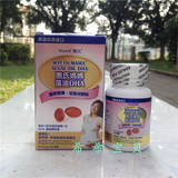 包邮香港代购美国进口惠氏妈妈藻油DHA胶囊孕妇产妇DHA30粒装
