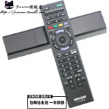 包邮 索尼液晶电视遥控器RM-SD023 KDL-42W800B 50W800B 55W800B