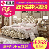 新品百佳惠欧式床双人床法式实木床1.8米高箱床牛皮软靠公主床F34