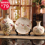 欧式复古陶瓷花瓶三件套客厅电视柜摆件家居装饰品创意工艺品送礼