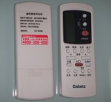 原装Galanz/格兰仕空调遥控器GZ-50GB