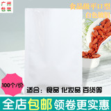 10*15CM 白色镀铝平口袋 粉粉彩色铝箔热封袋 食品面膜真空包装袋