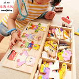 宝宝积木小熊换衣服游戏木制儿童益智1-3岁早教配对拼图拼板玩具