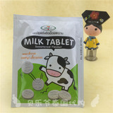 原装进口泰国奶片711直供产品干吃高钙补钙牛奶片儿童零食品代购
