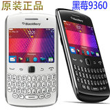 原装BlackBerry/黑莓9360原装 超薄WIFI热点3G智能商务手机QQ微信