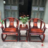越南红木家具 老挝大红酸枝皇宫椅 交趾黄檀明清古典圈椅三件套