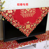 大红色中式结婚喜庆电视柜电视床头柜罩套婚庆茶几餐桌布桌旗台布