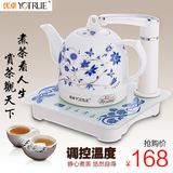 【天天特价】景德镇陶瓷电热水壶套装自动上水抽水烧水器煮茶泡茶