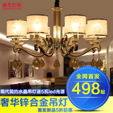 现代简约锌合金LED水晶吊灯欧式后现代客厅卧室餐厅奢华水晶吊灯