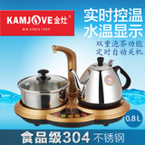 KAMJOVE/金灶 H-313自吸加水智能型电热茶艺炉电茶壶自动断电茶具
