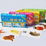 婴儿图册儿童早教识字卡片有图小孩学习图片宝宝看图识物认字动物