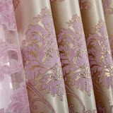 豪华高档欧式客厅卧室窗帘 金丝提花紫色遮光成品窗帘布特价清仓
