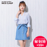 NICE CLAUP2016年夏新款天猫限定日系女装显瘦条纹衬衣131307230A