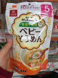 现货 日本代购 黄金大地婴儿/宝宝辅食营养碎面条 不含盐 5个月起