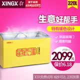 XINGX/星星 SD/SC-320YE卧式展示柜 商用冷柜 雪柜大冰柜冷藏冷冻