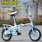 新款儿童男女学生车折叠自行车童车12寸16寸成人4-6-8-12岁山地车