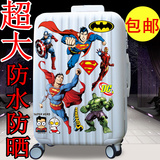 超大张行李箱贴纸 旅行箱贴纸超人拉杆箱子贴画 箱包大号贴防水贴