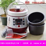 双喜CYSB2002-A电压力锅2L煲汤煮饭锅1-3人电压力锅定时预约锅