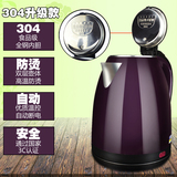 正品半球304电热水壶不锈钢食品级开水壶防烫断电厨房电器烧水壶