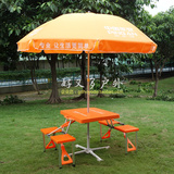 中国平安人寿保险专用户外折叠桌椅带伞组合便携展业广告宣传桌椅